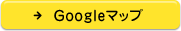 Googleޥå