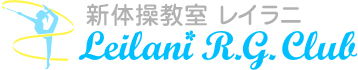 渋谷区広尾駅の新体操教室Leilani